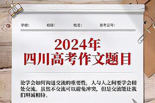 ?12月进攻效率排名：小卡断档领先 恩比德第8 SGA第9